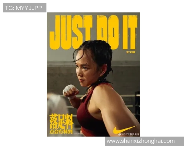 攀岩女神李静揭秘成功背后的坚持与智慧