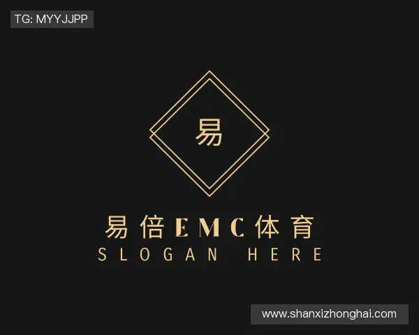 发现易倍emc官网